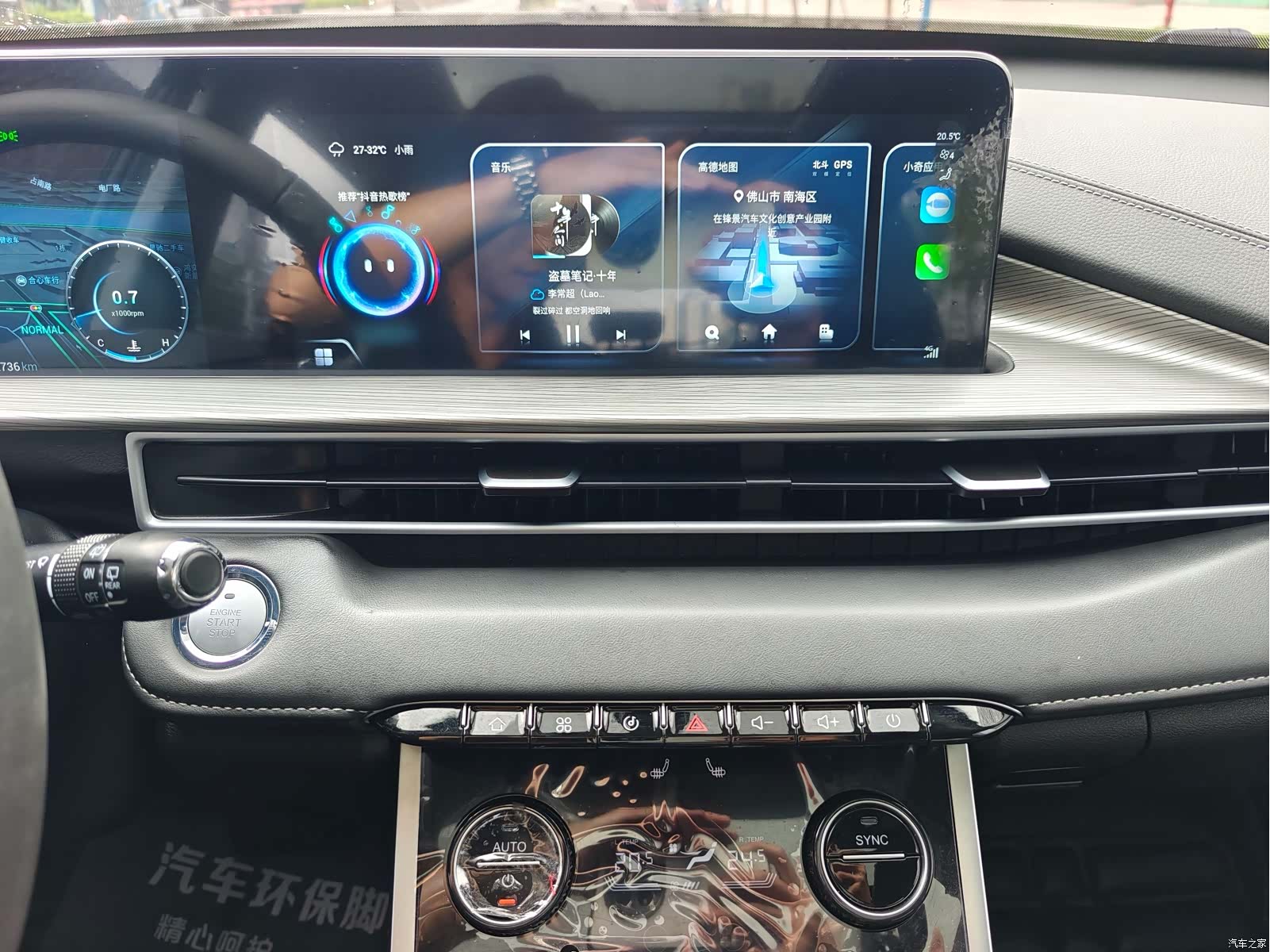 Chery Tiggo 8, 2022 15