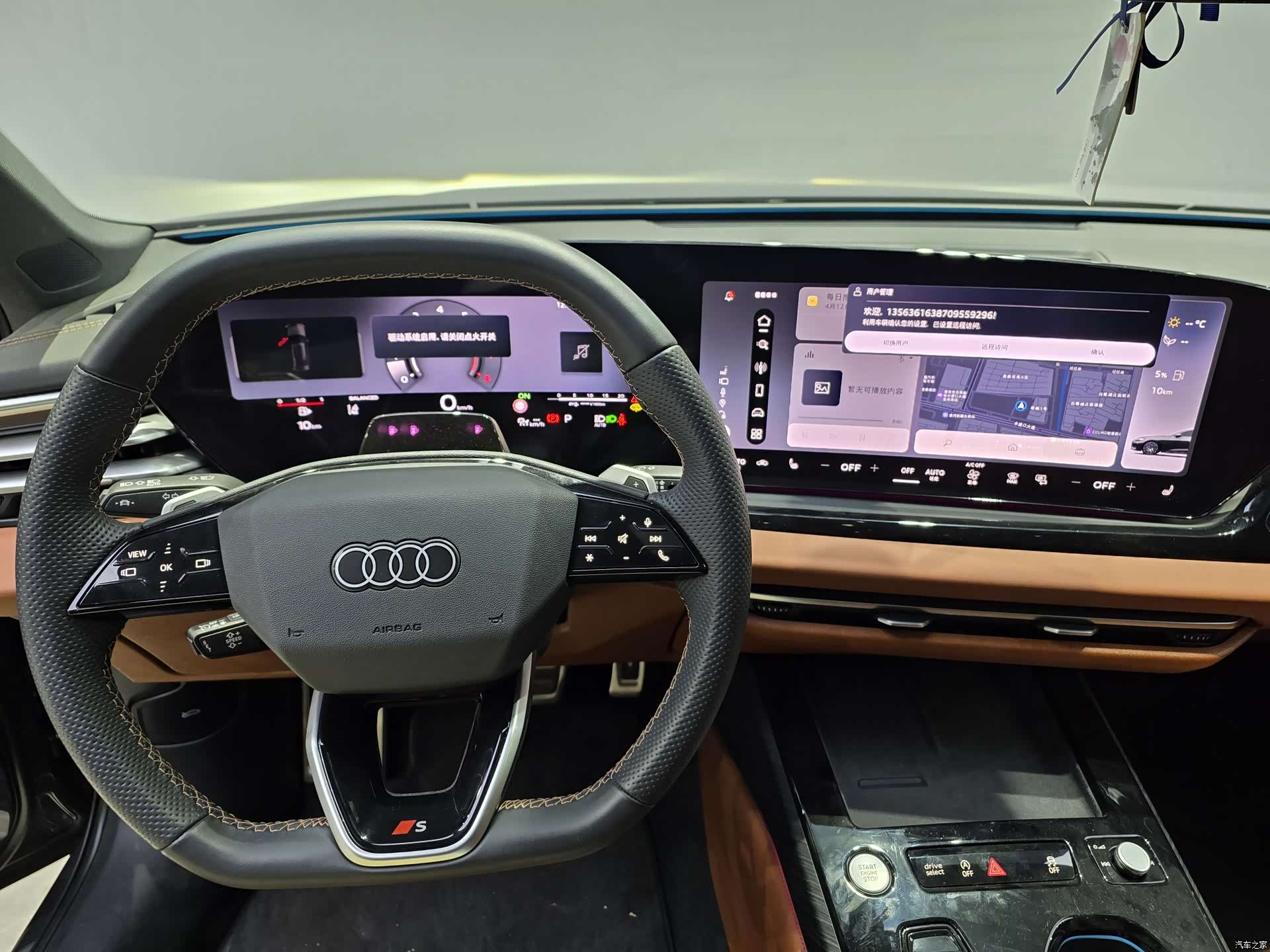 Audi A5, 2025 12