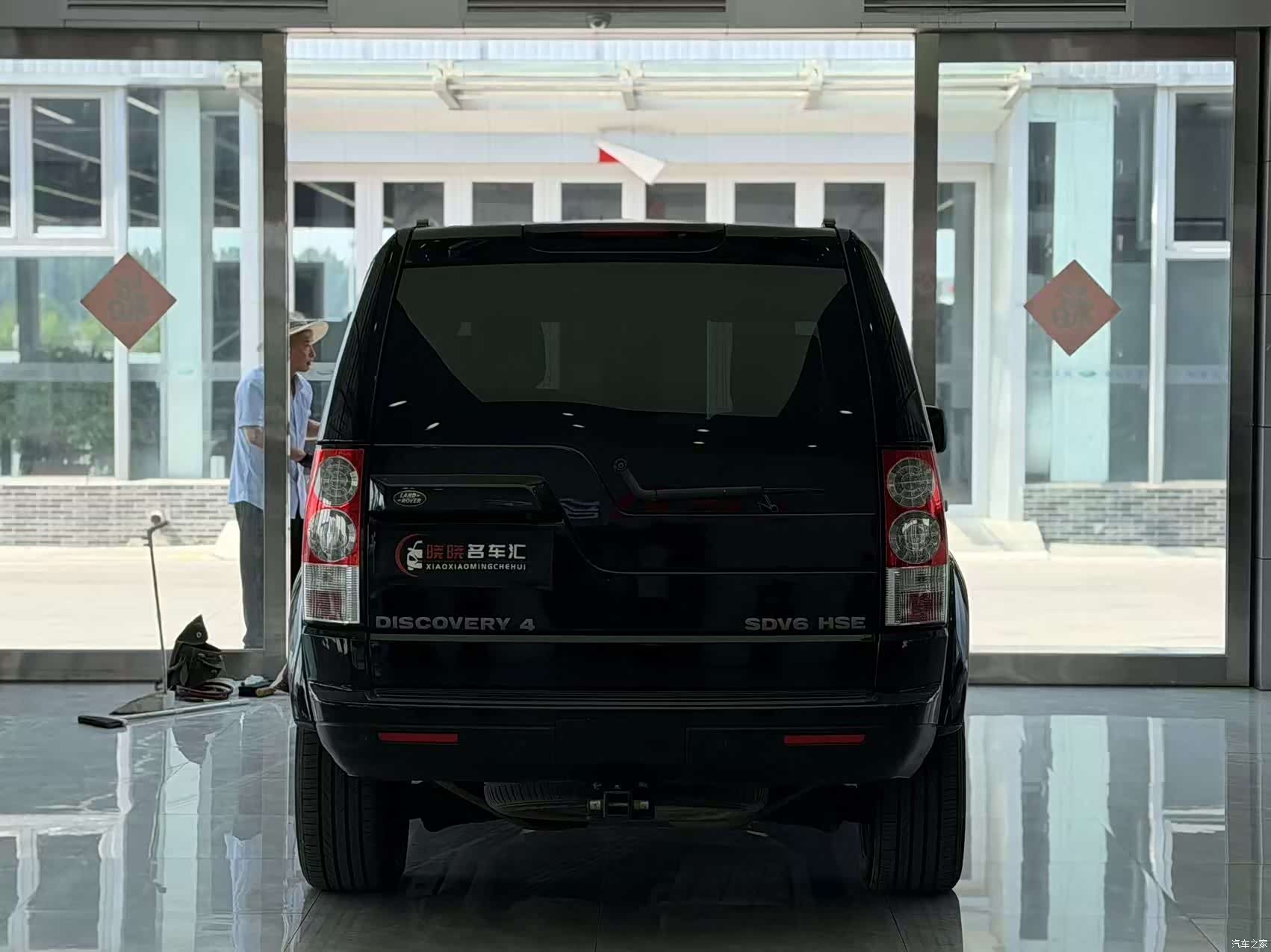 Land Rover Discovery, 2013 7
