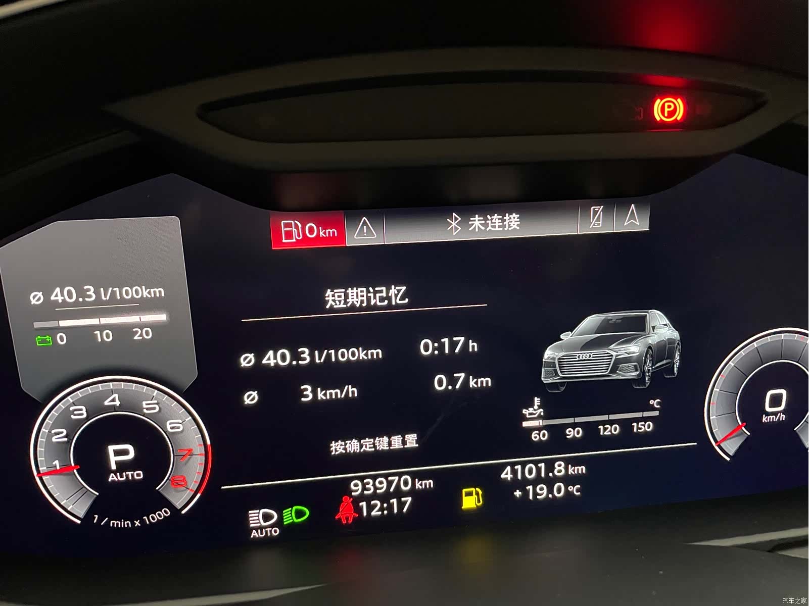 Audi A6L, 2020 29