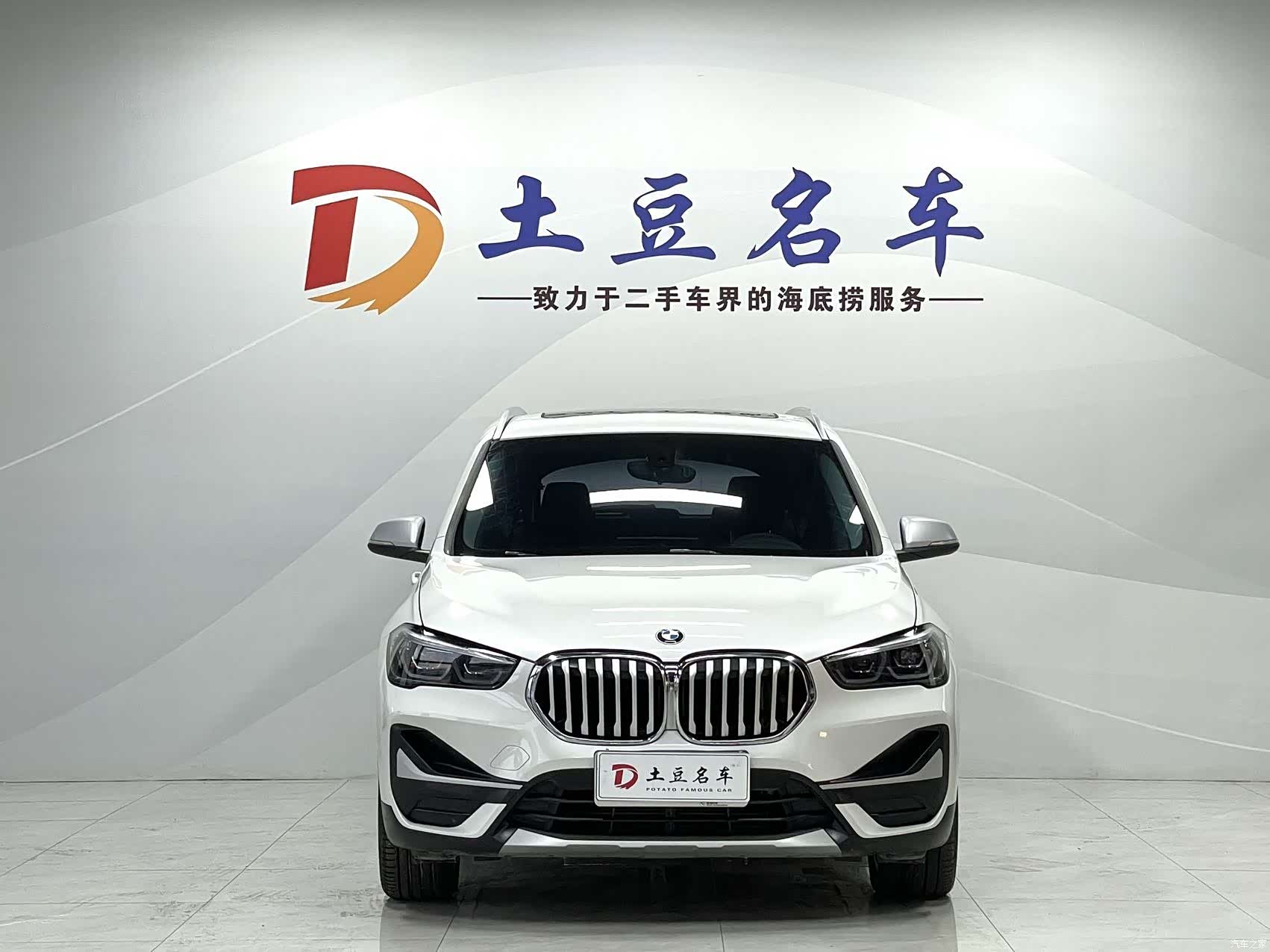BMW X1, 2023 2