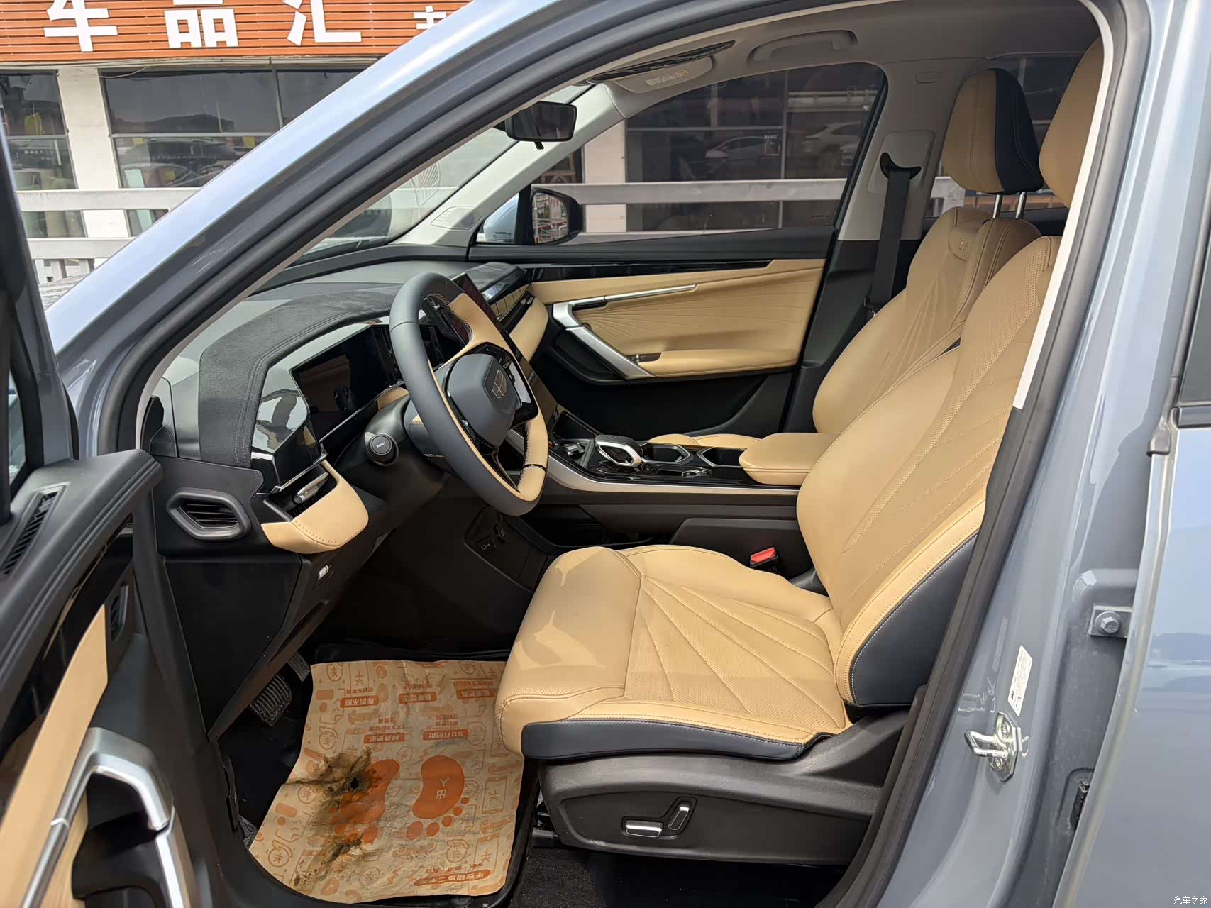 Geely Boyue, 2023 10