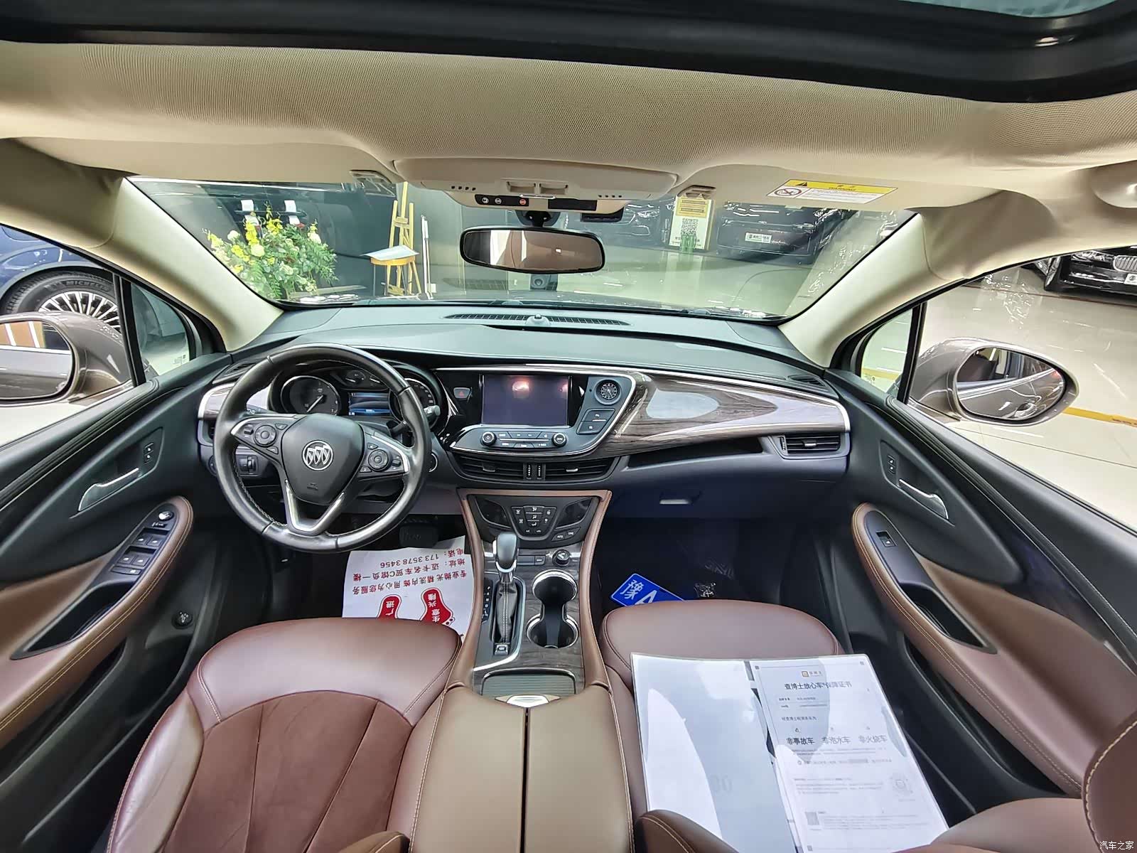 Buick Envision Plus, 2016 7