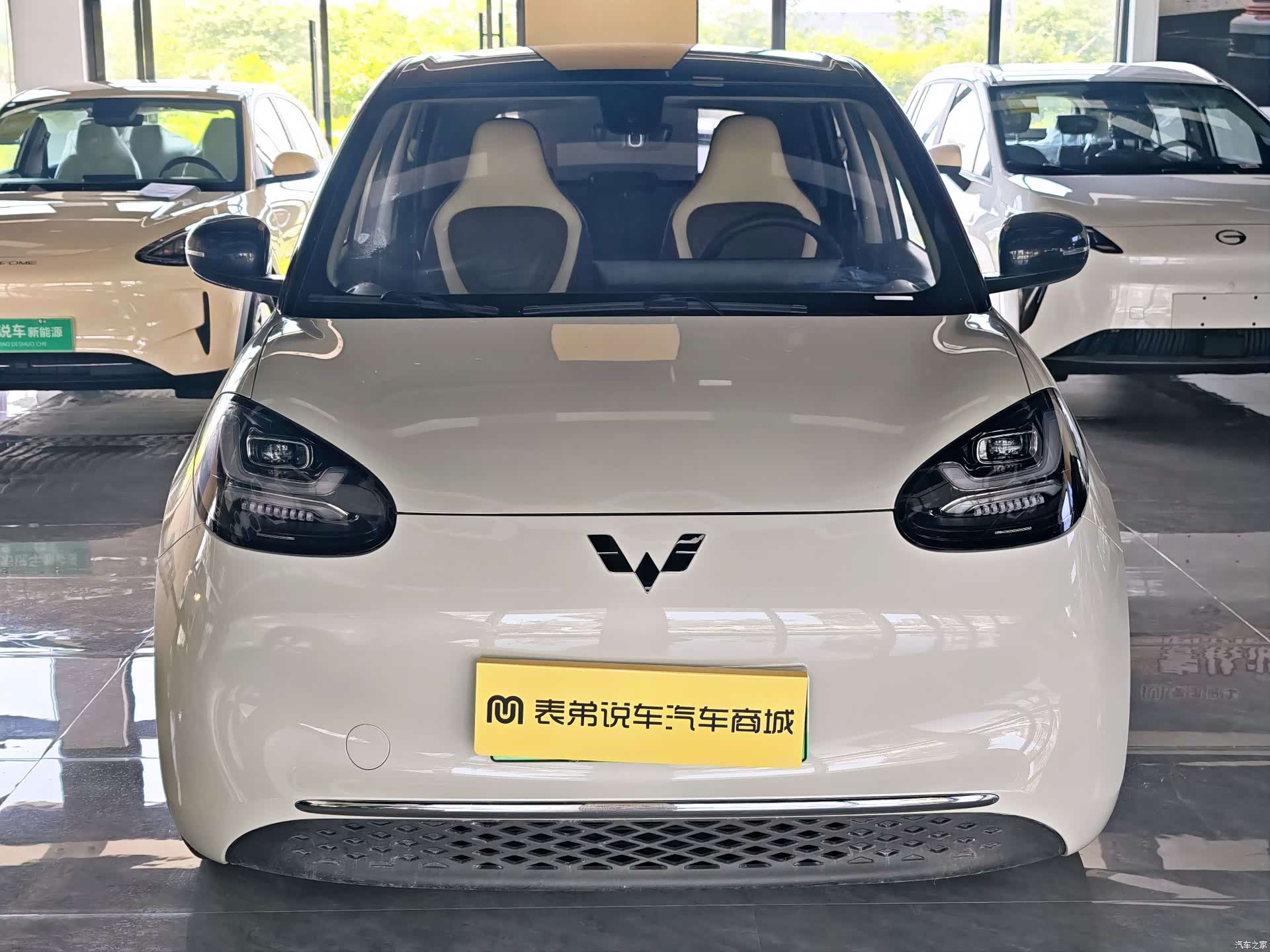 Wuling Bingo, 2023 2