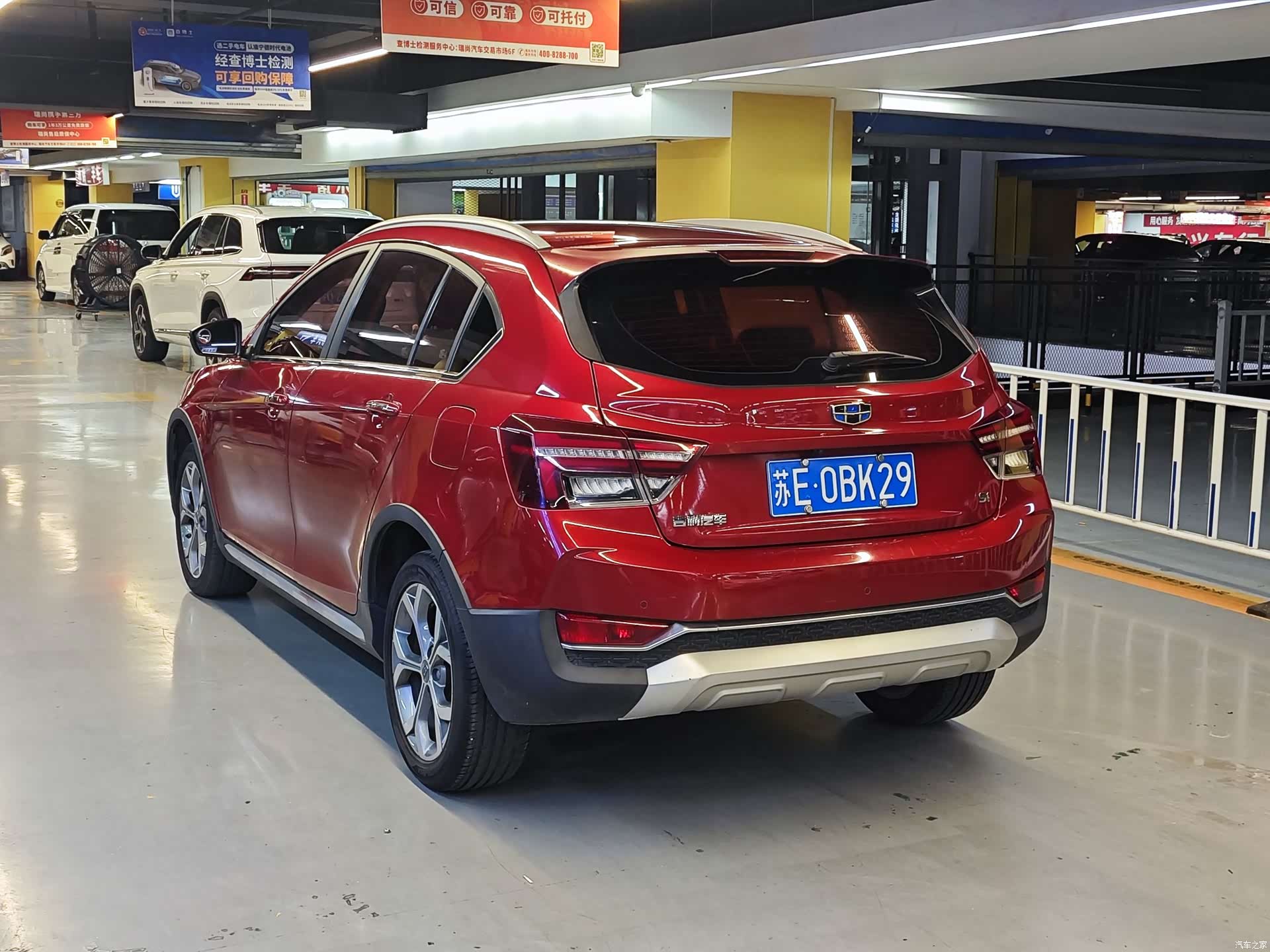 Geely S1, 2017 9