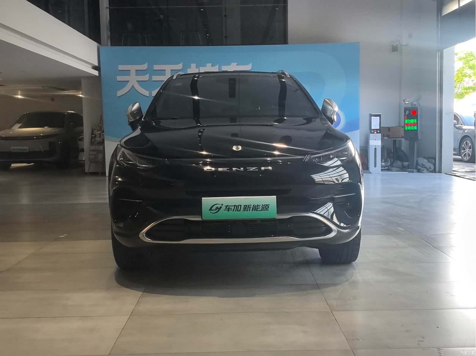 Denza X, 2022 2