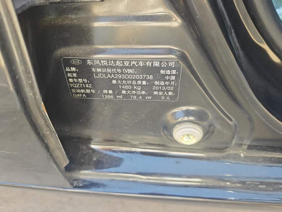 Kia K2 2013, фото 17
