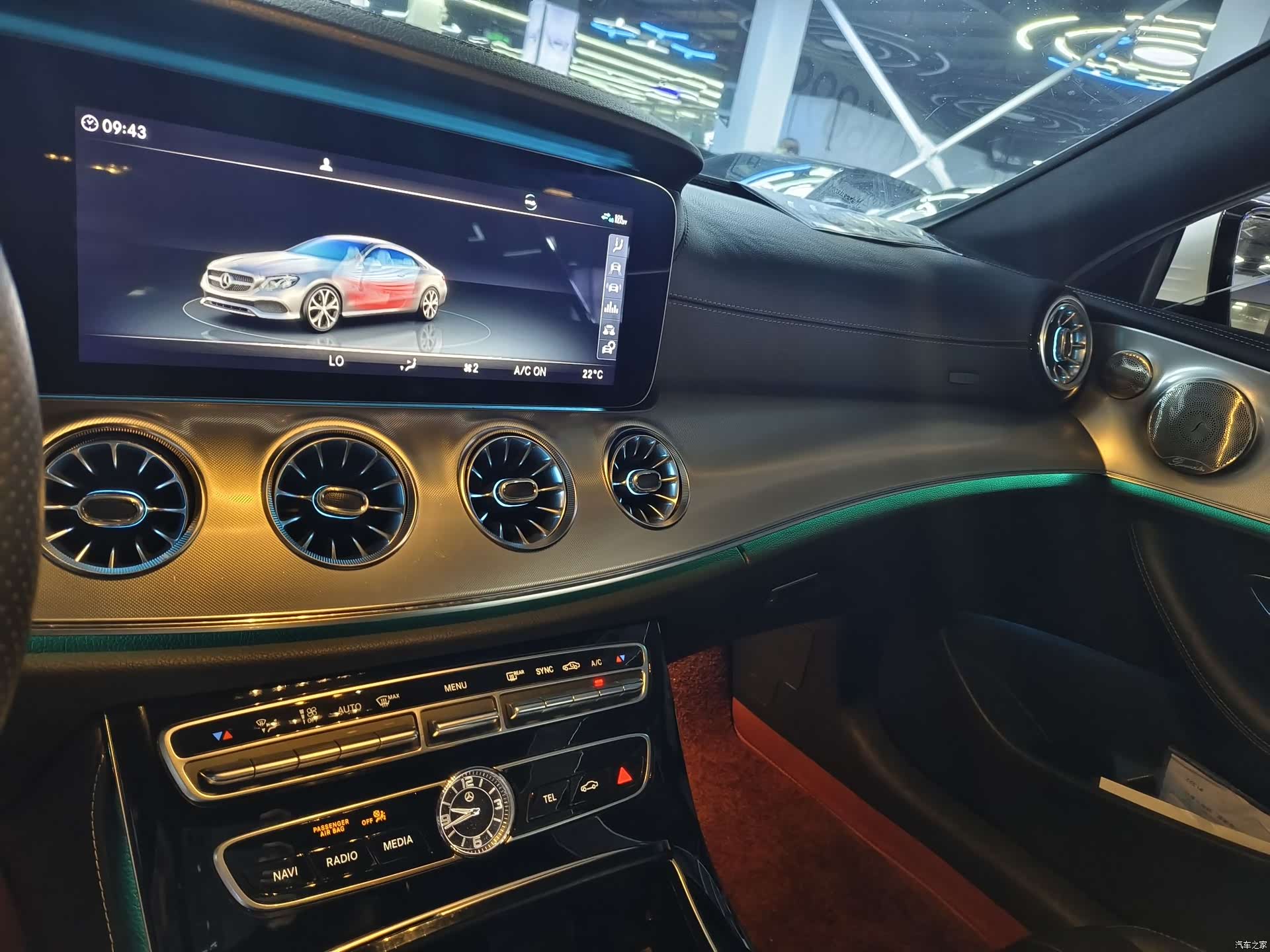 Mercedes-Benz E-Class, 2020 8