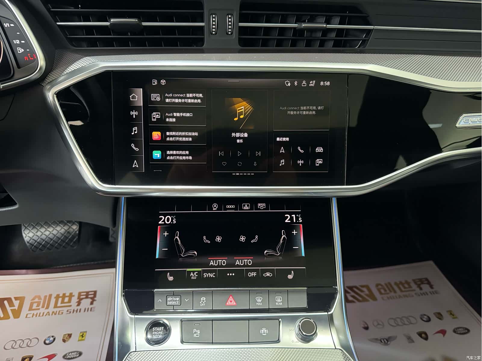 Audi A6L, 2021 15