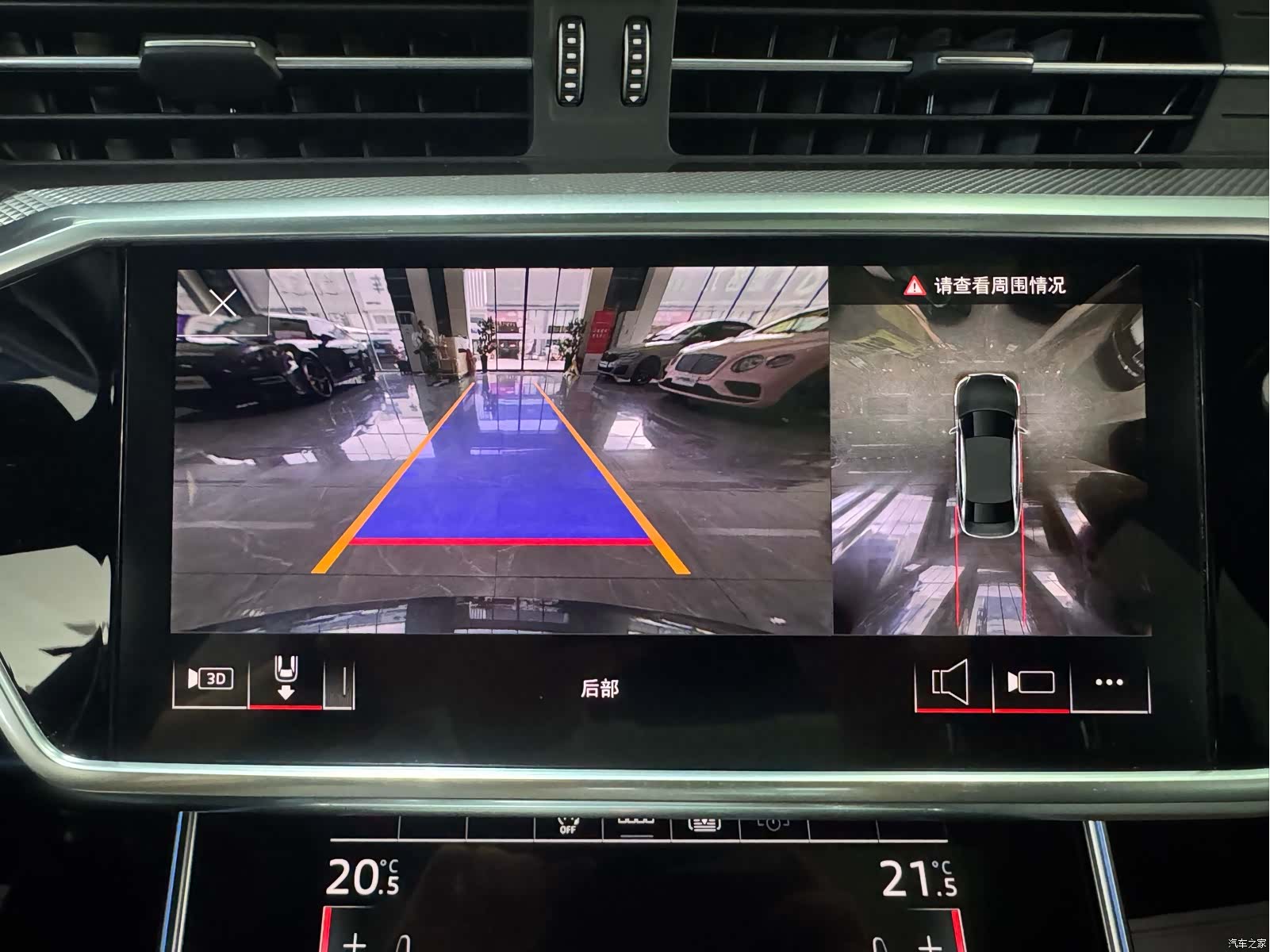 Audi A6L, 2021 17