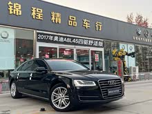�µ�A8 2017�� A8L 45 TFSI quattro������
