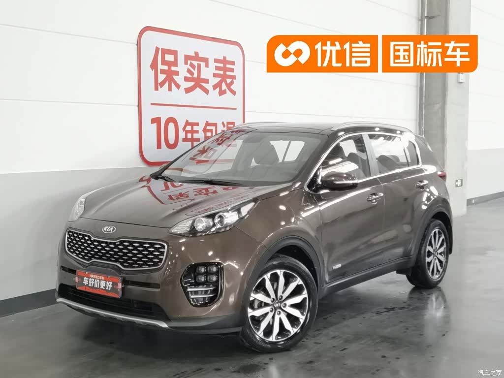 Kia KX5, 2016 1
