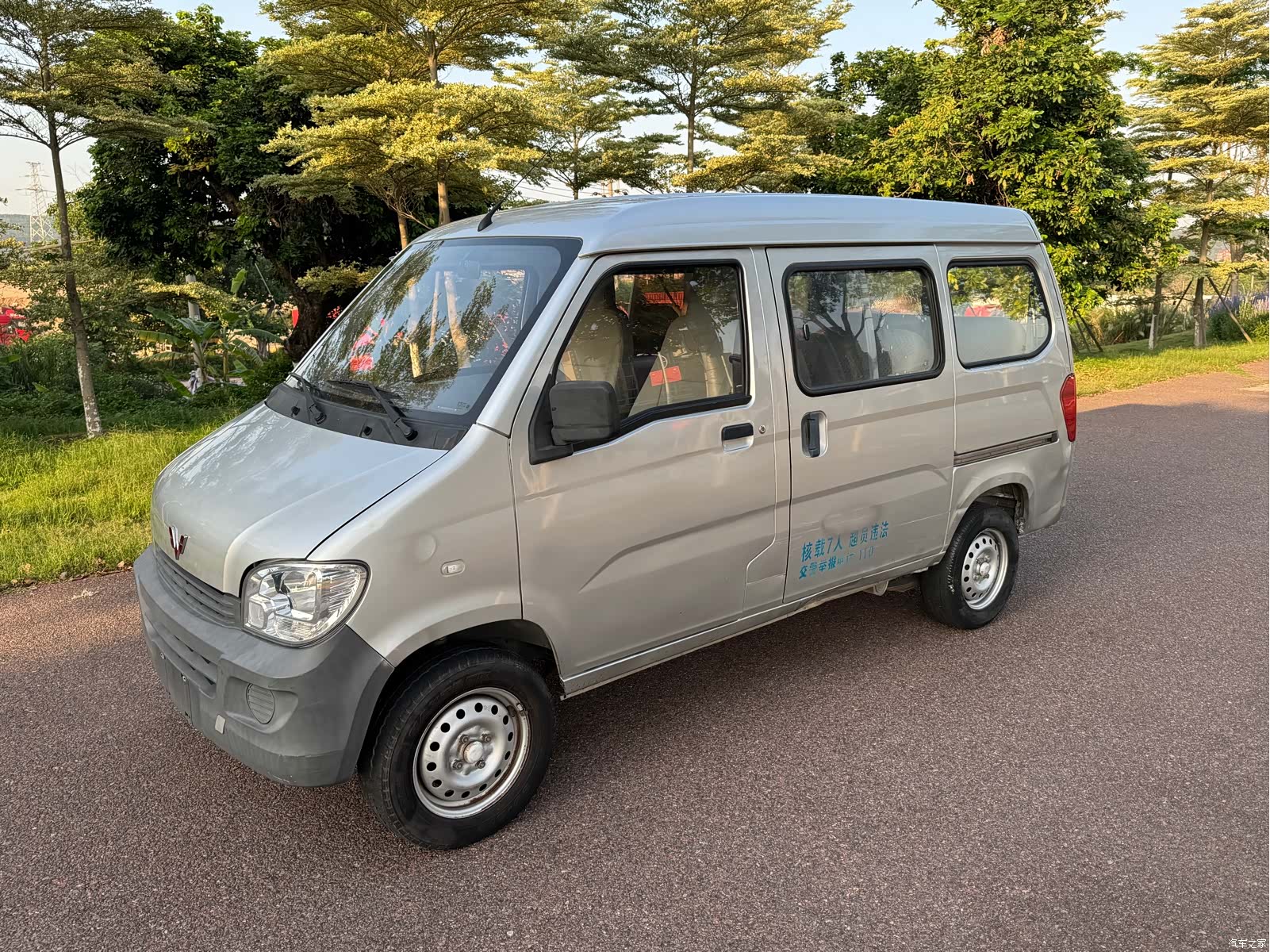 Wuling VI, 2020 1