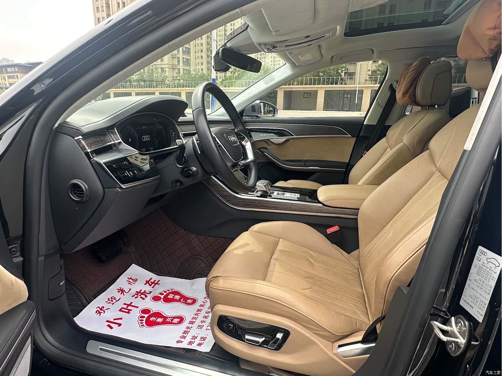 Audi A8L, 2022 11