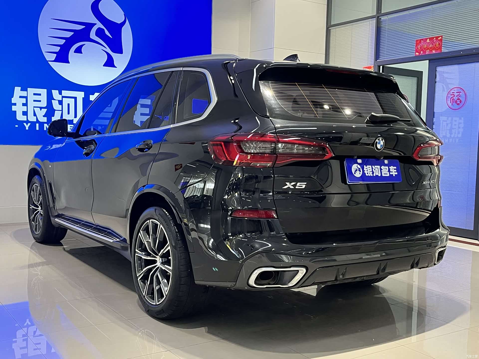 BMW X5, 2020 15