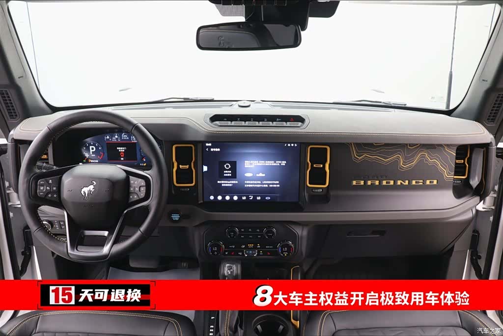 Ford Bronco, 2026 4