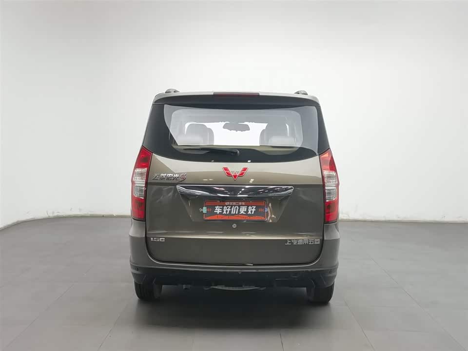 Wuling Wuling Hongguang