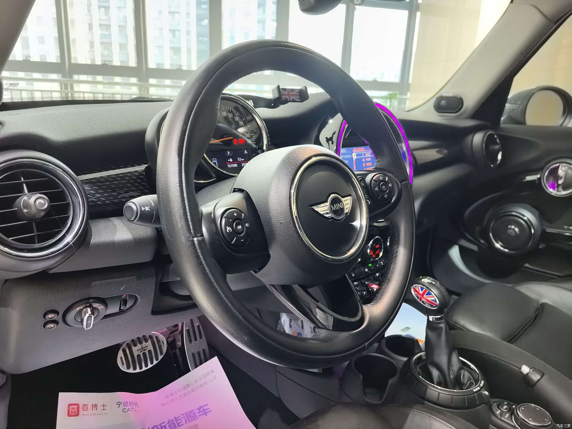 Mini Cooper, 2015 8