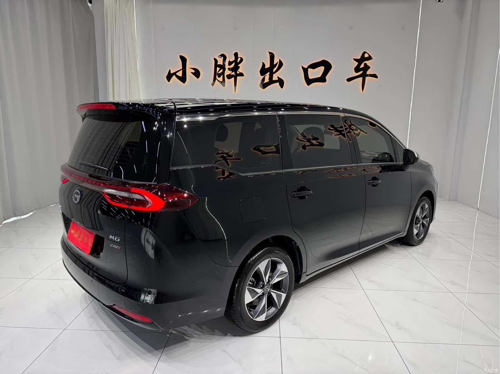 GAC M6, 2022 4