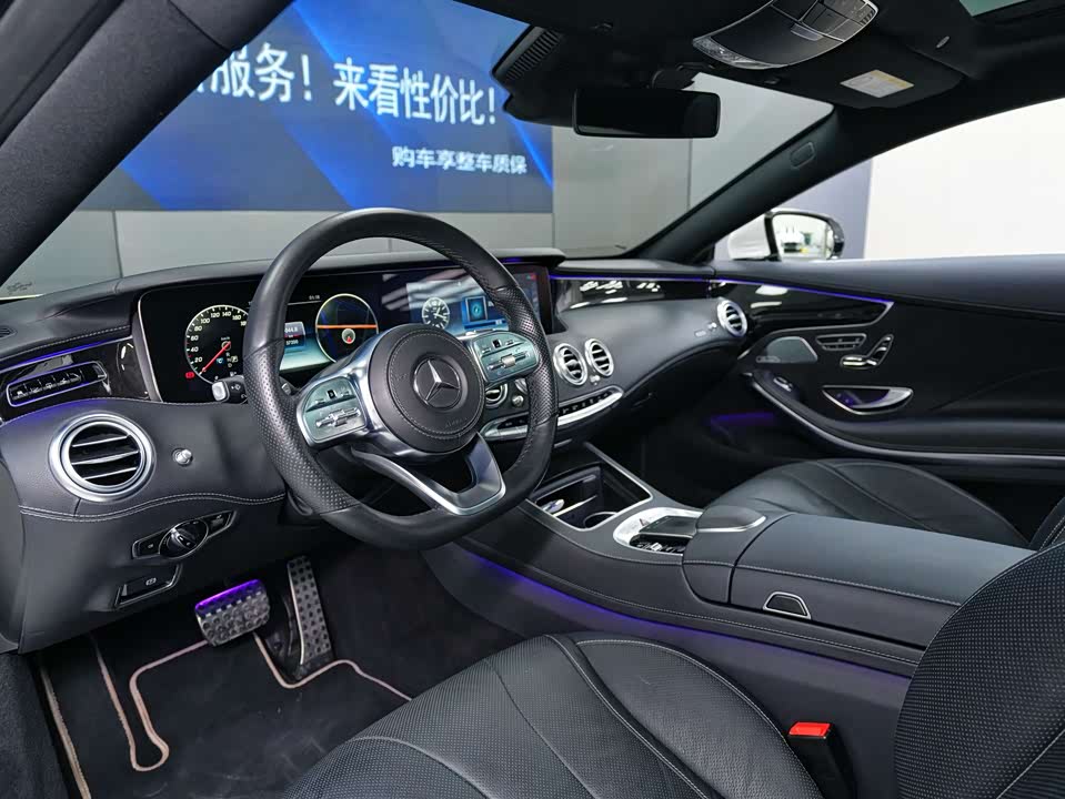 Mercedes-Benz S-class