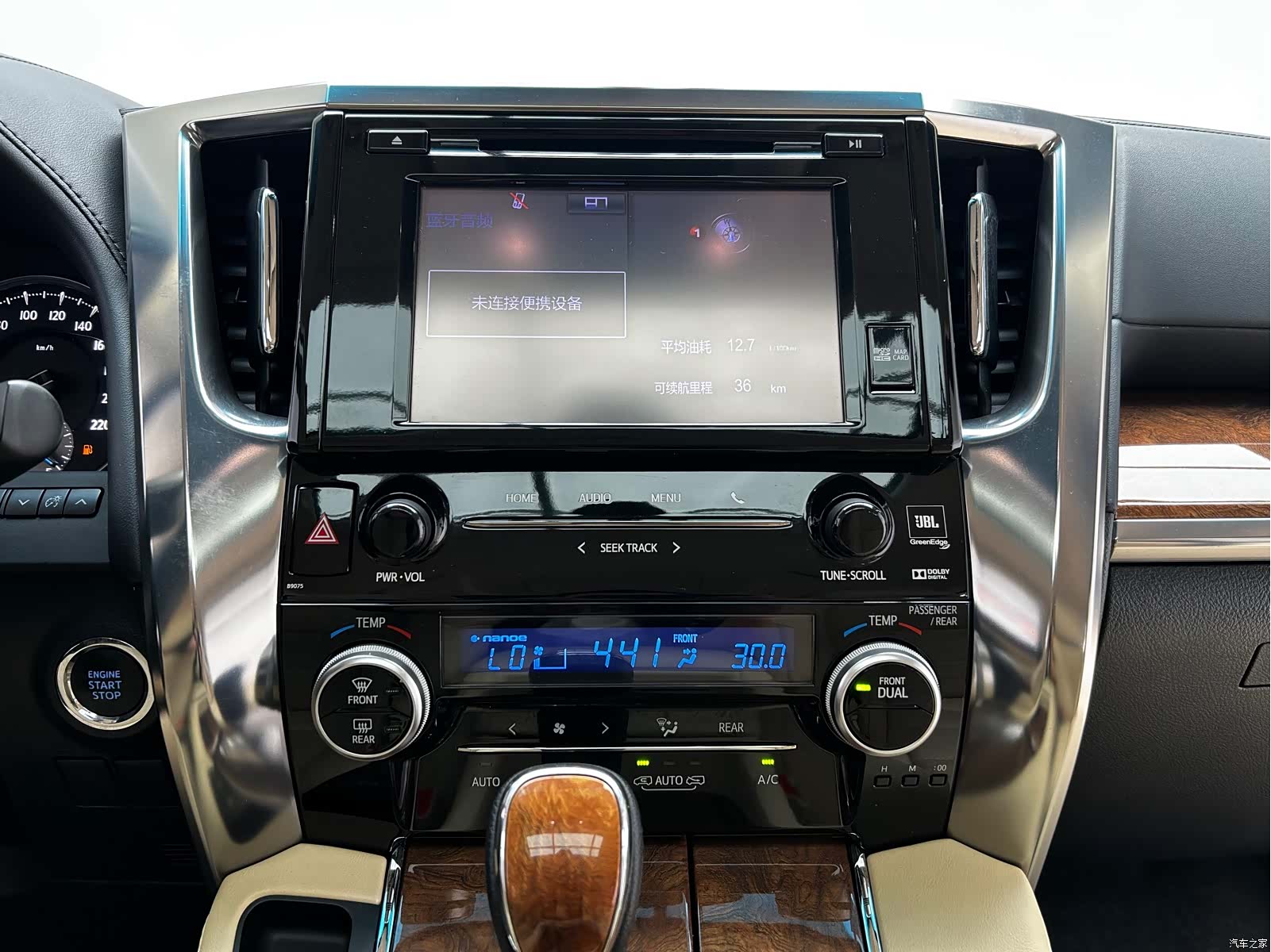 Toyota Alphard, 2015 16
