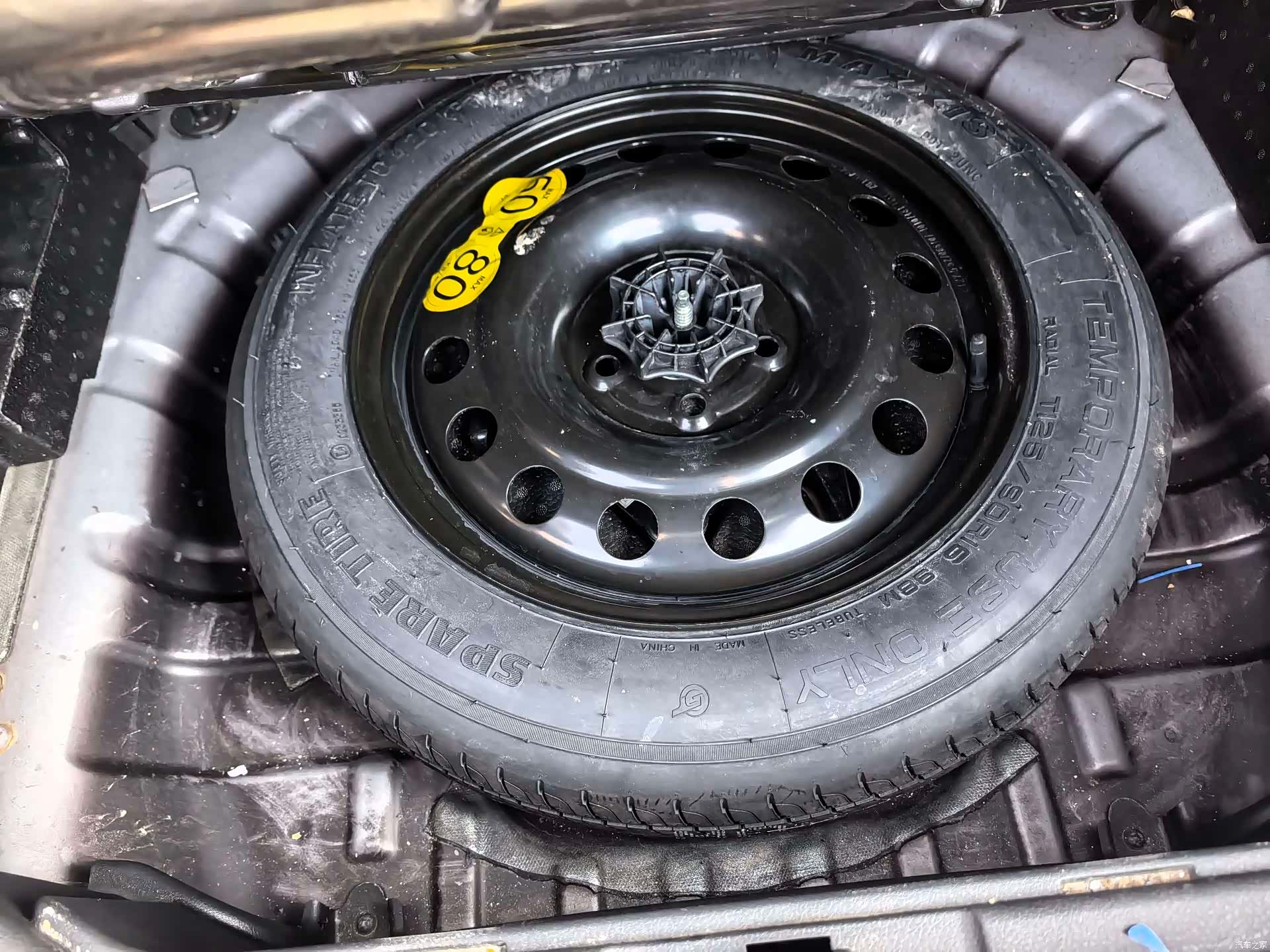 Roewe RX5, 2016 12