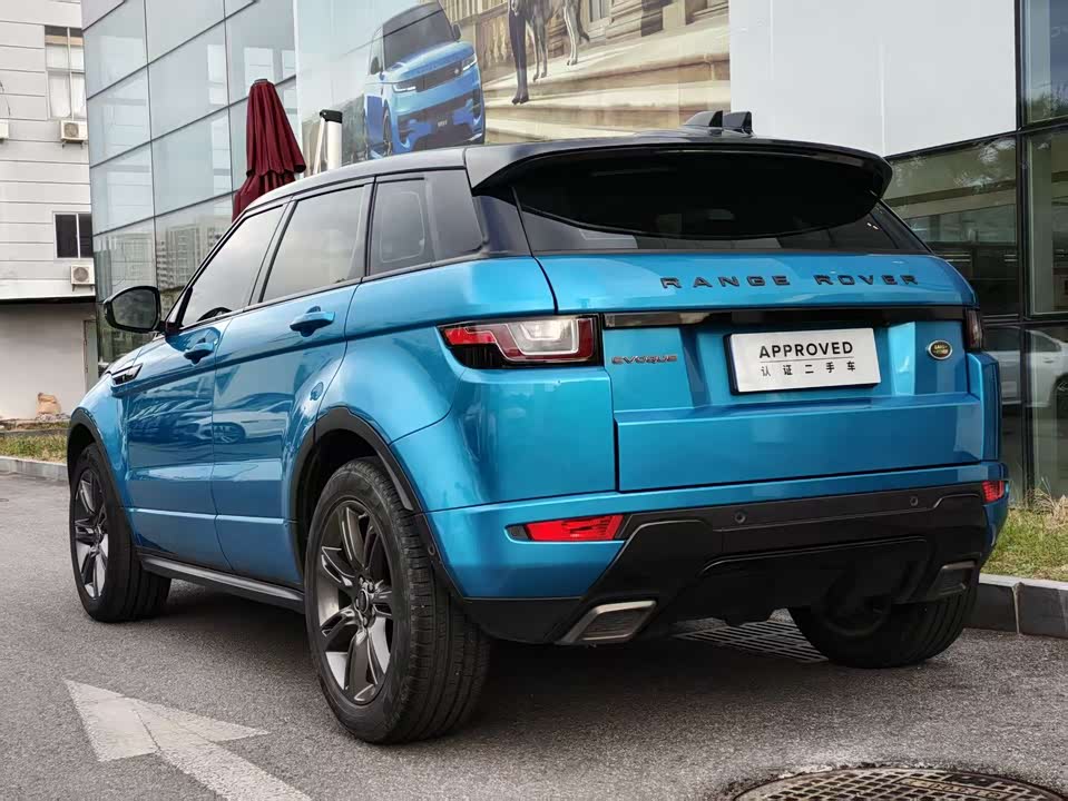 Land Rover Range Rover Aurora