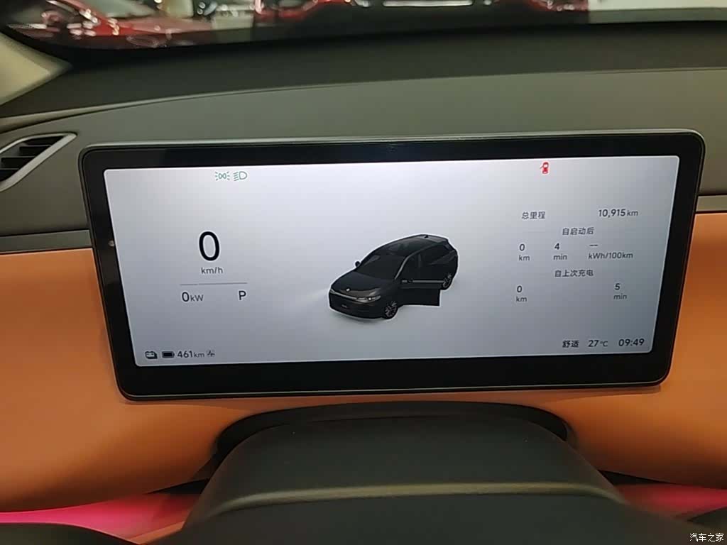 Leapmotor C10, 2025 12