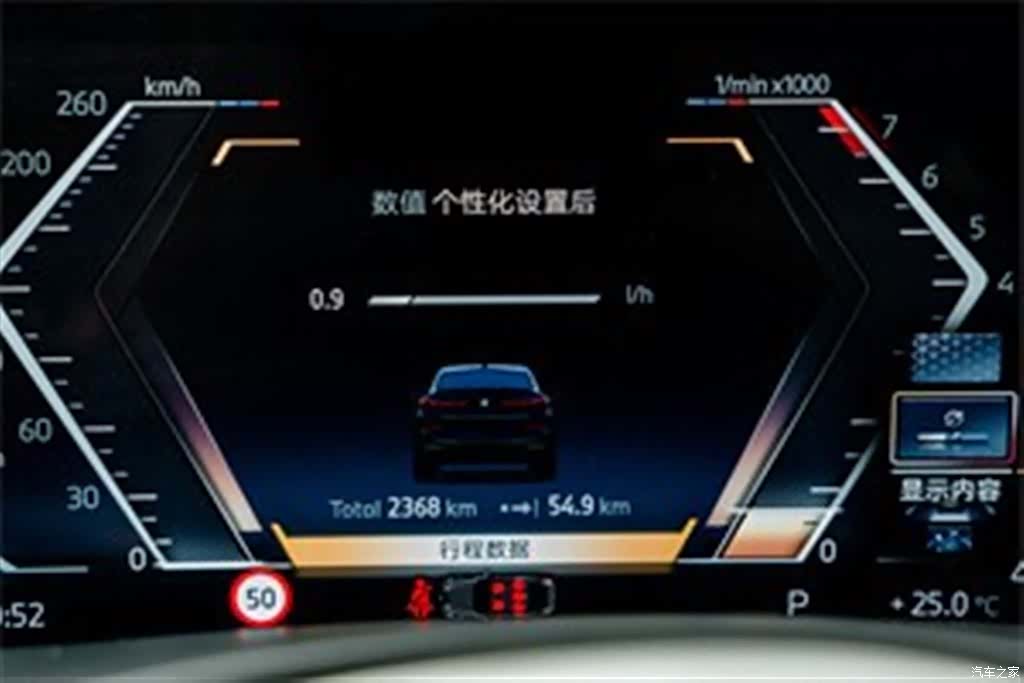 BMW X6, 2025 10