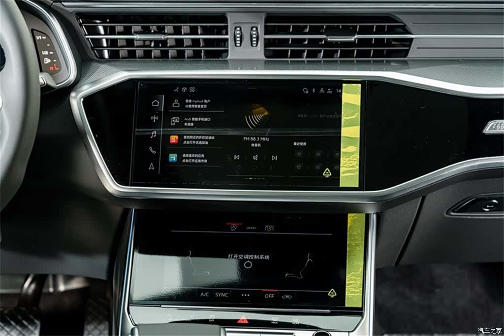 Audi A6L, 2025 13