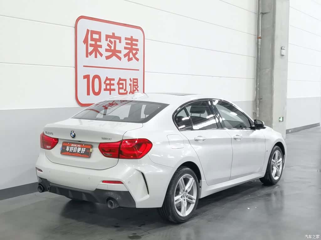 BMW 1 Series, 2021 2