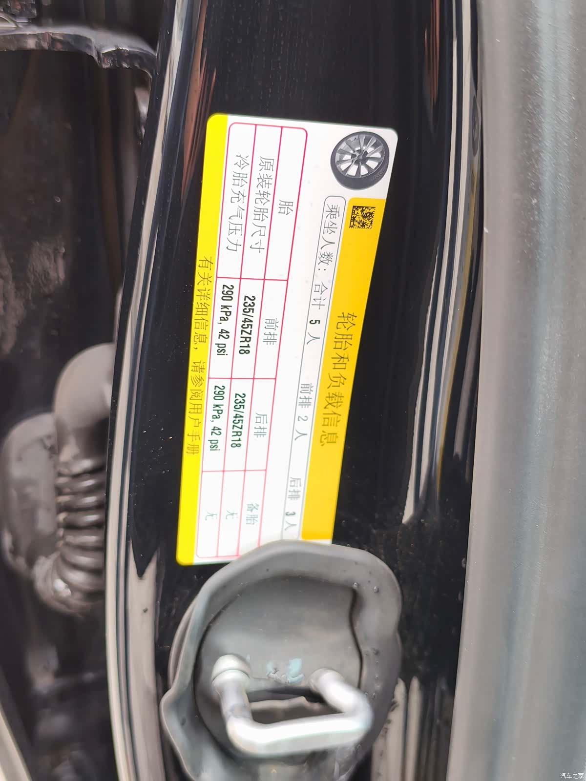 Tesla Model 3, 2023 22