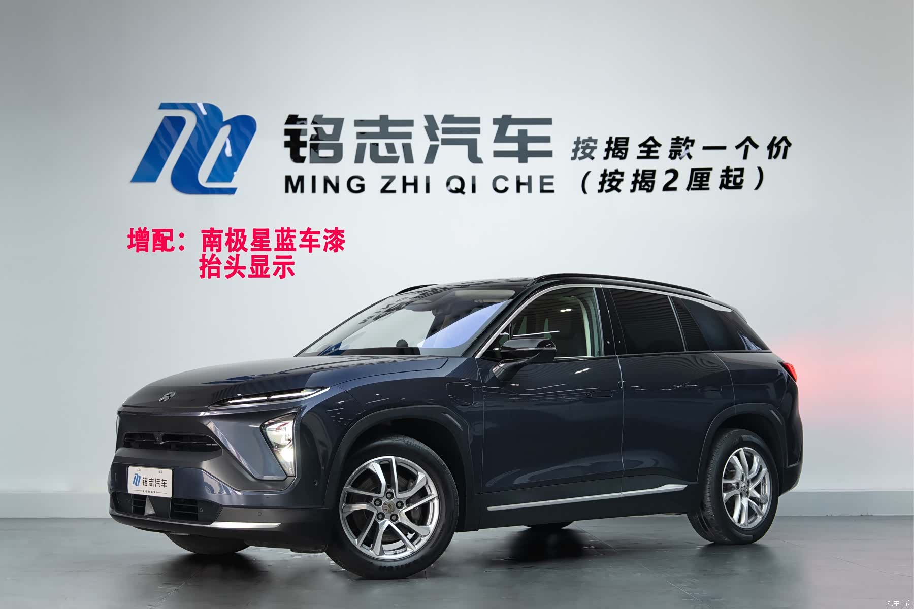 NIO ES6, 2022 1
