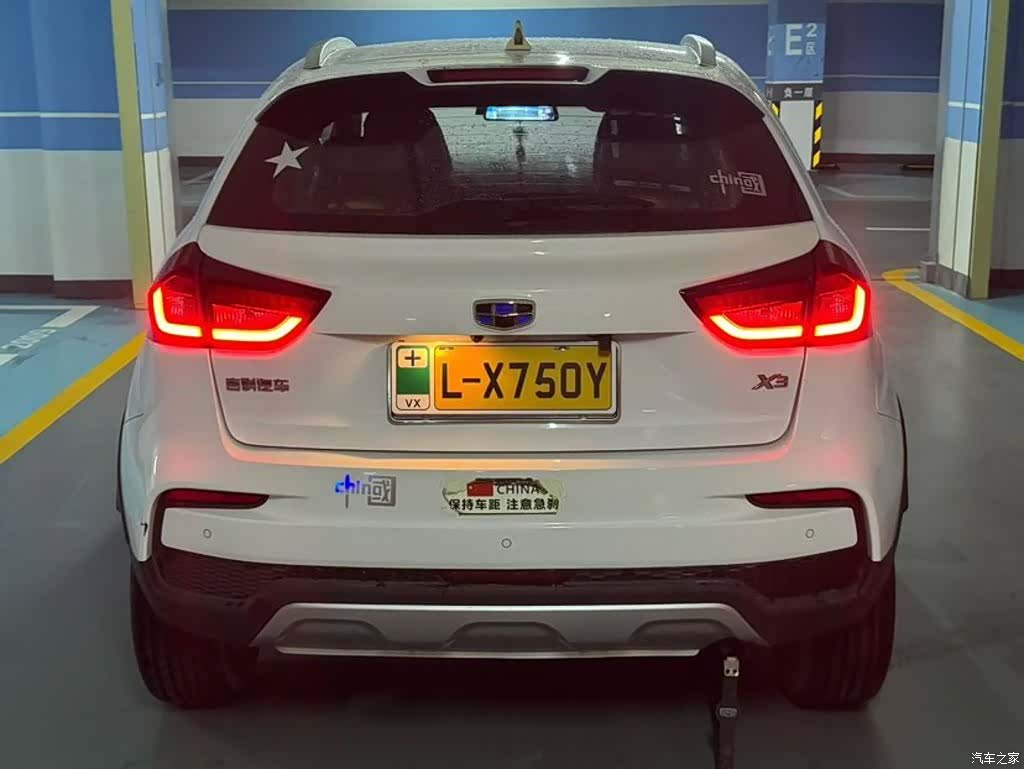 Geely X3, 2020 8
