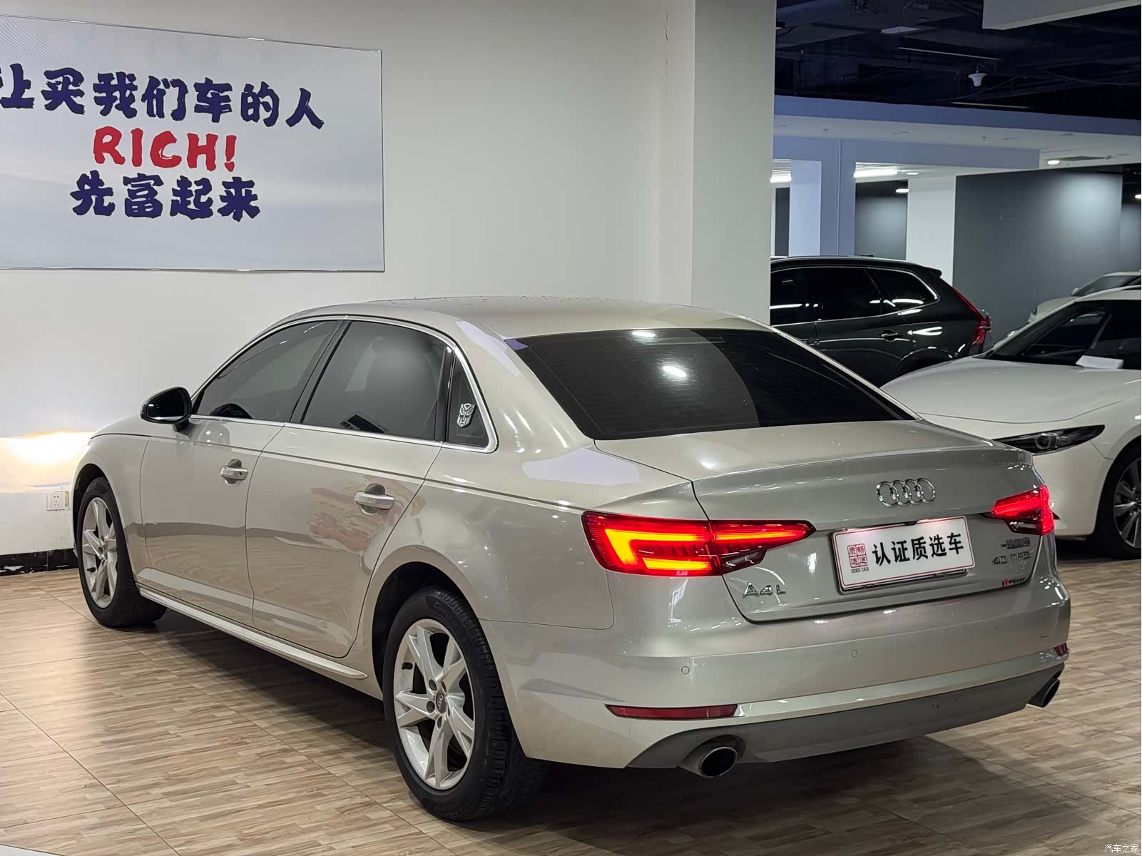 Audi A4L, 2017 23