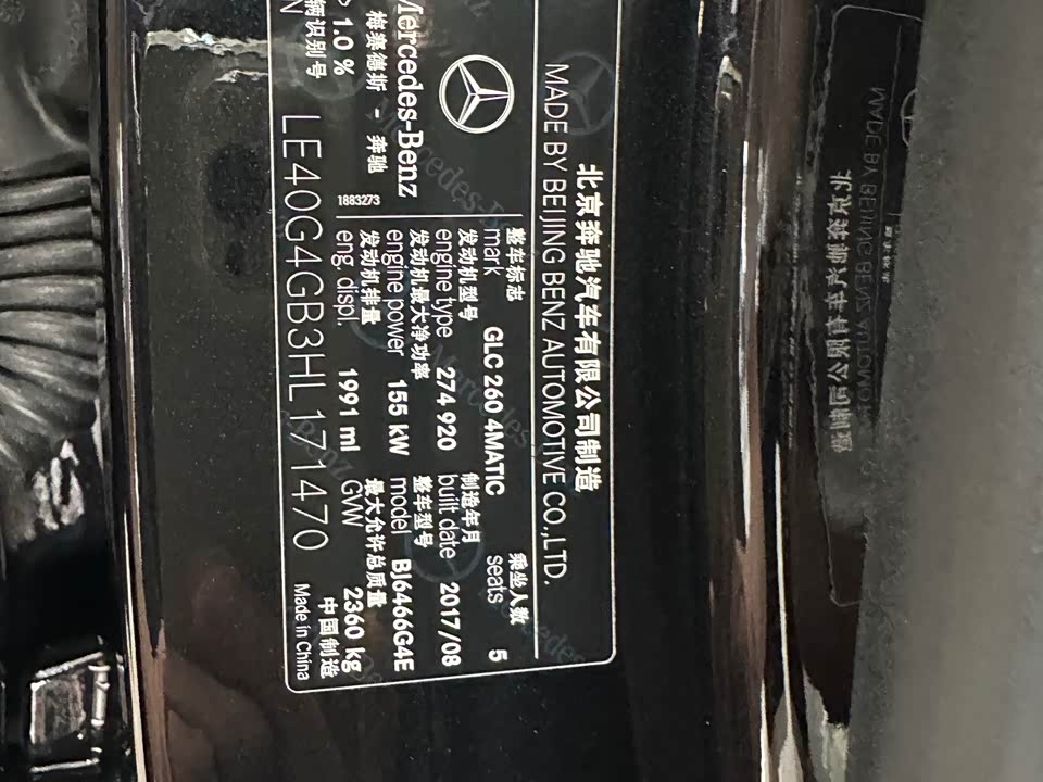 Mercedes-Benz GLC Mercedes-Benz GLC