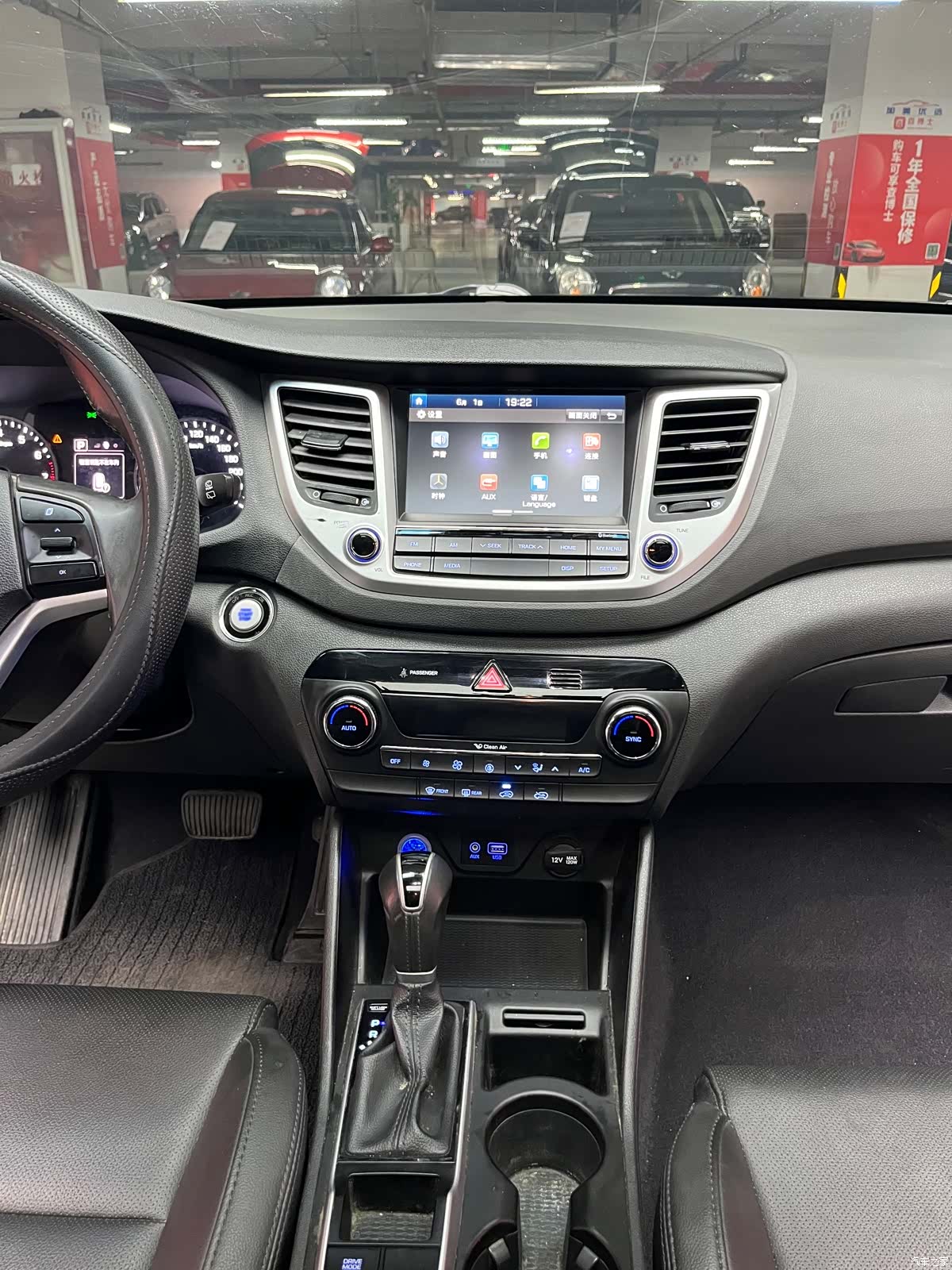 Hyundai Tucson, 2016 26