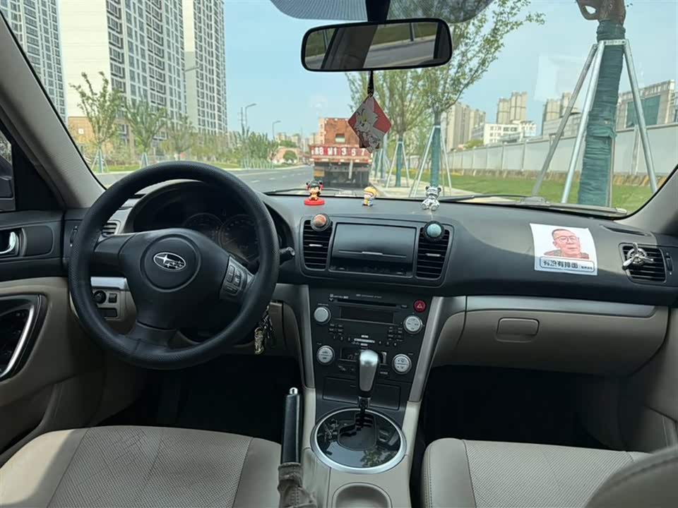 Subaru Lishi Subaru Lishi
