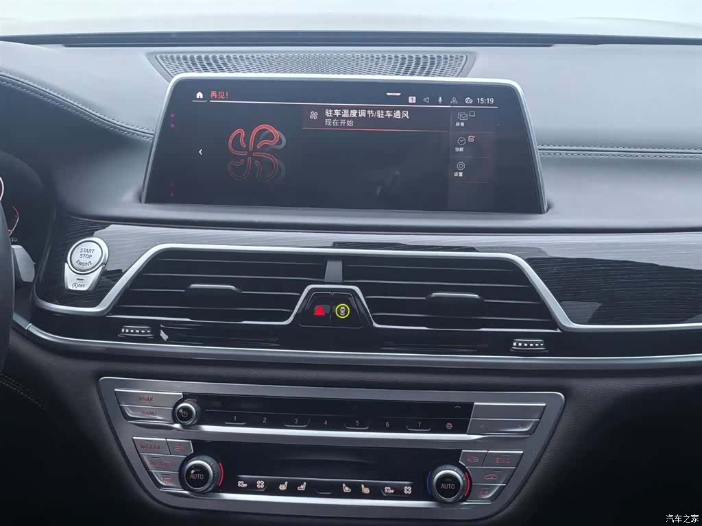BMW 7 Series, 2021 13