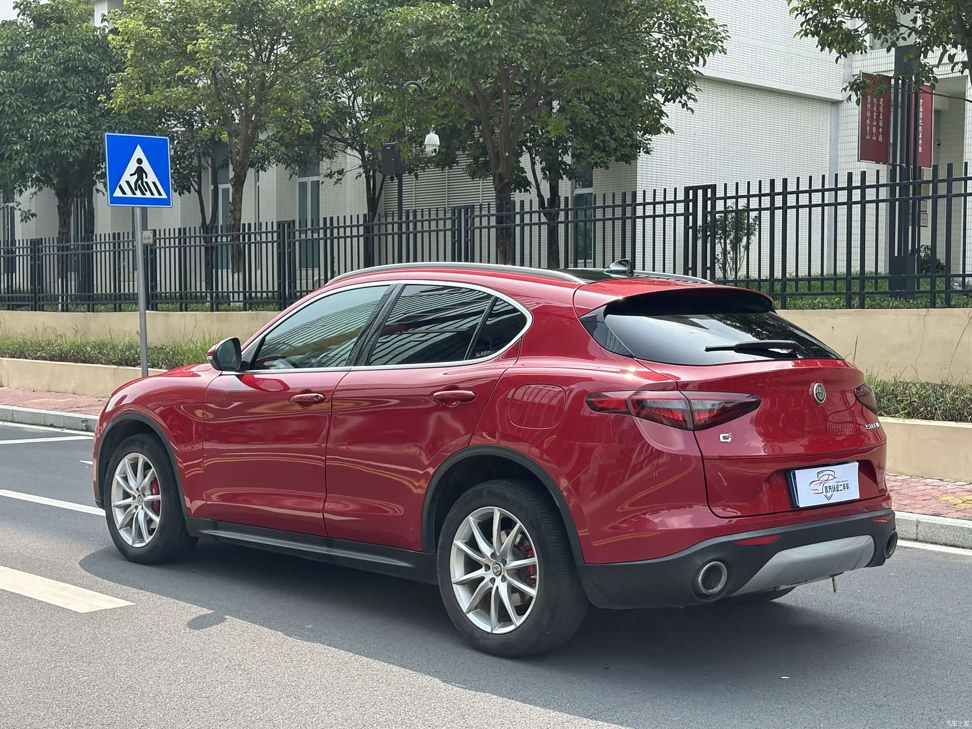 Alfa Romeo Stelvio, 2018 11
