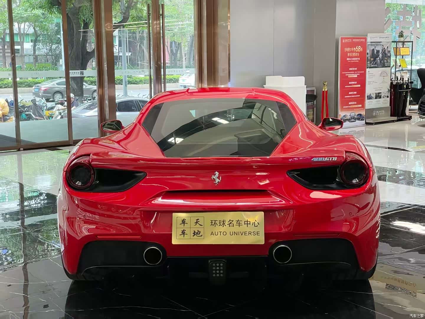 Ferrari 488, 2016 18