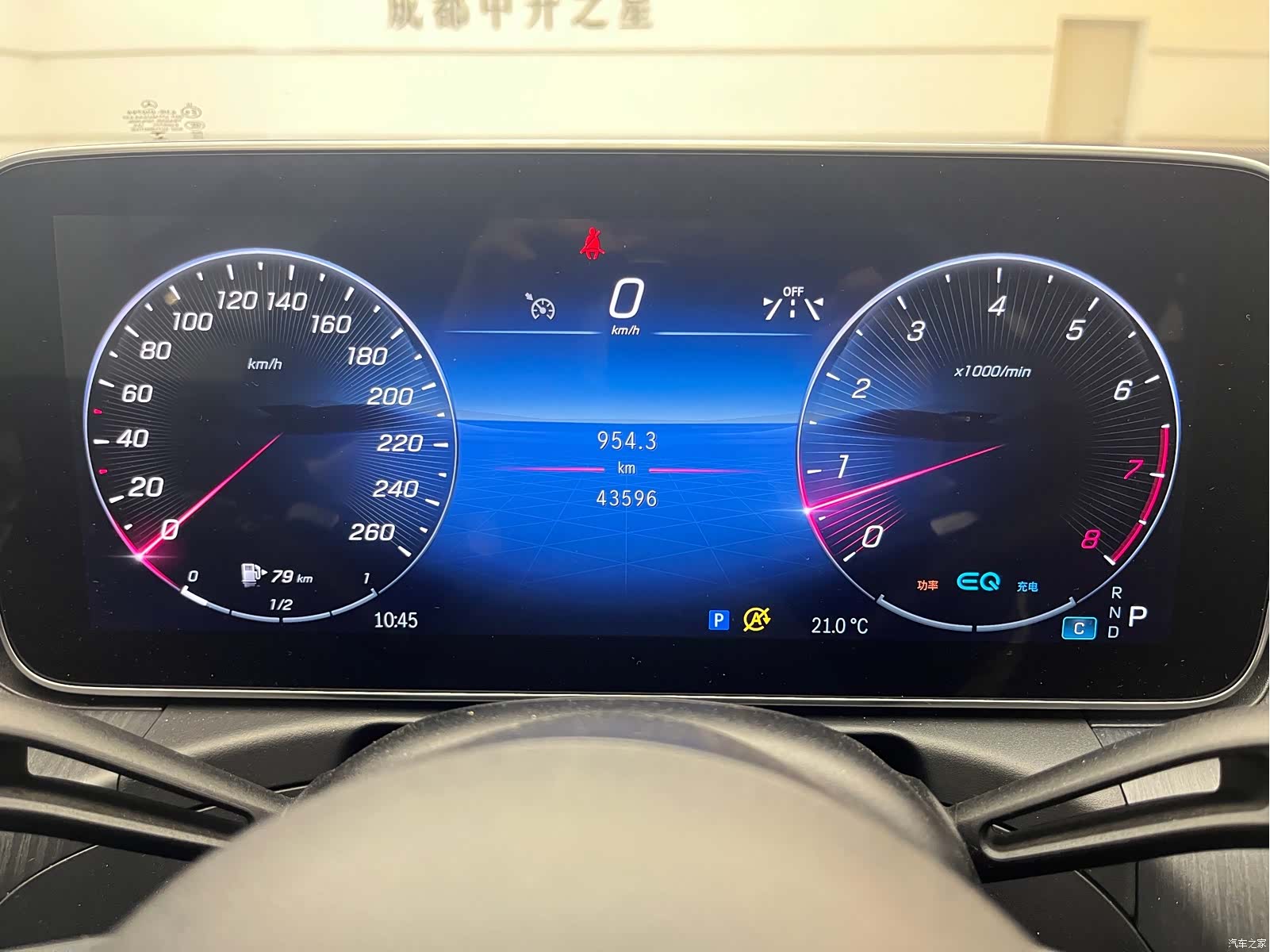 Mercedes-Benz C-Class, 2022 12