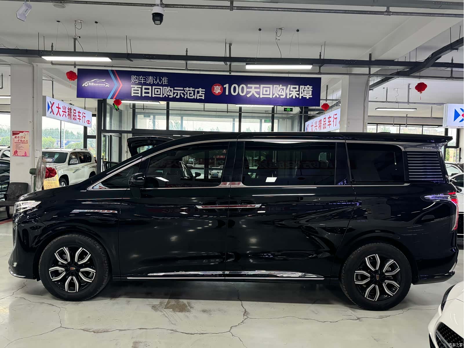 Hongqi HQ9, 2023 4