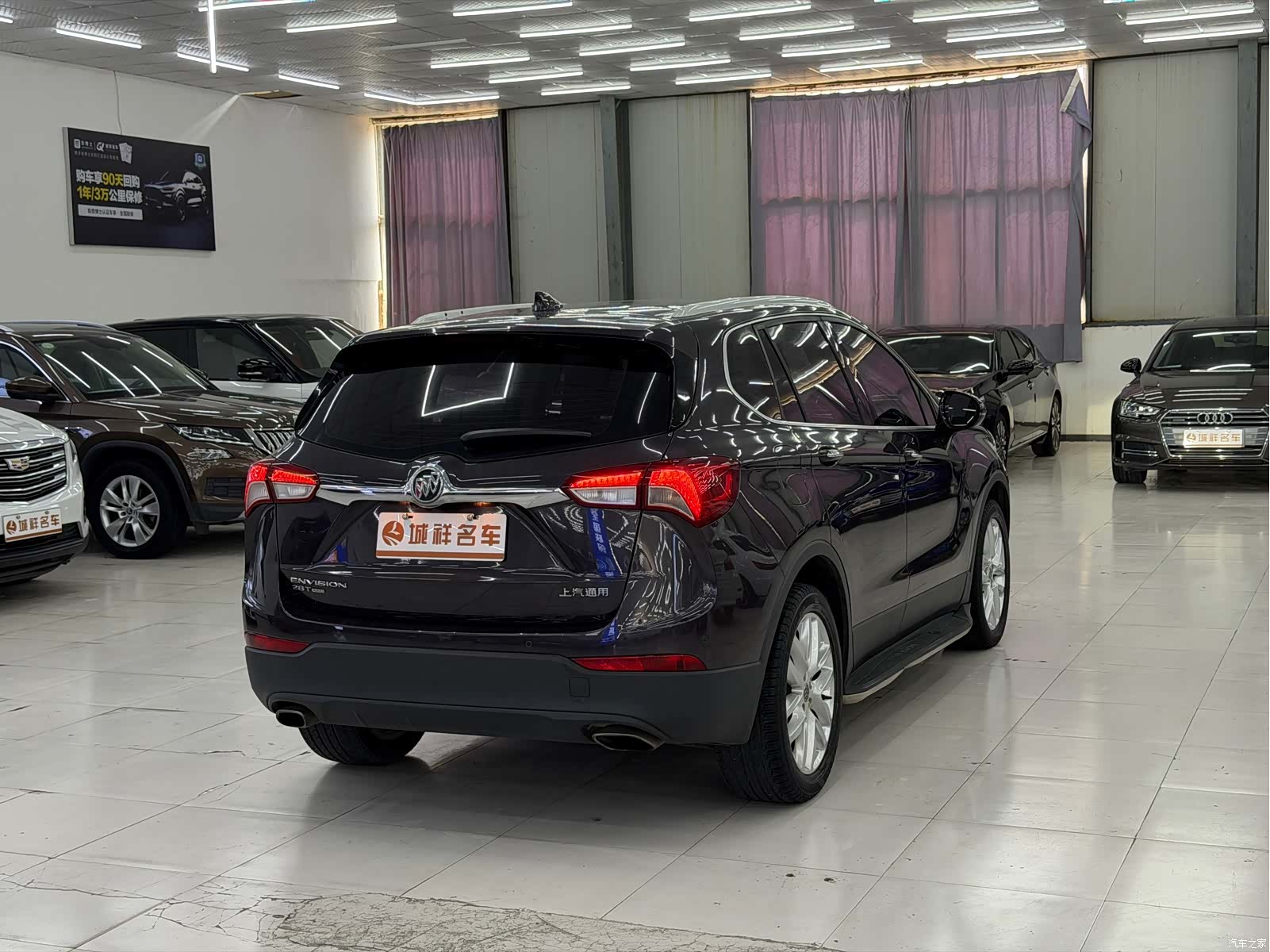 Buick Envision Plus, 2018 9