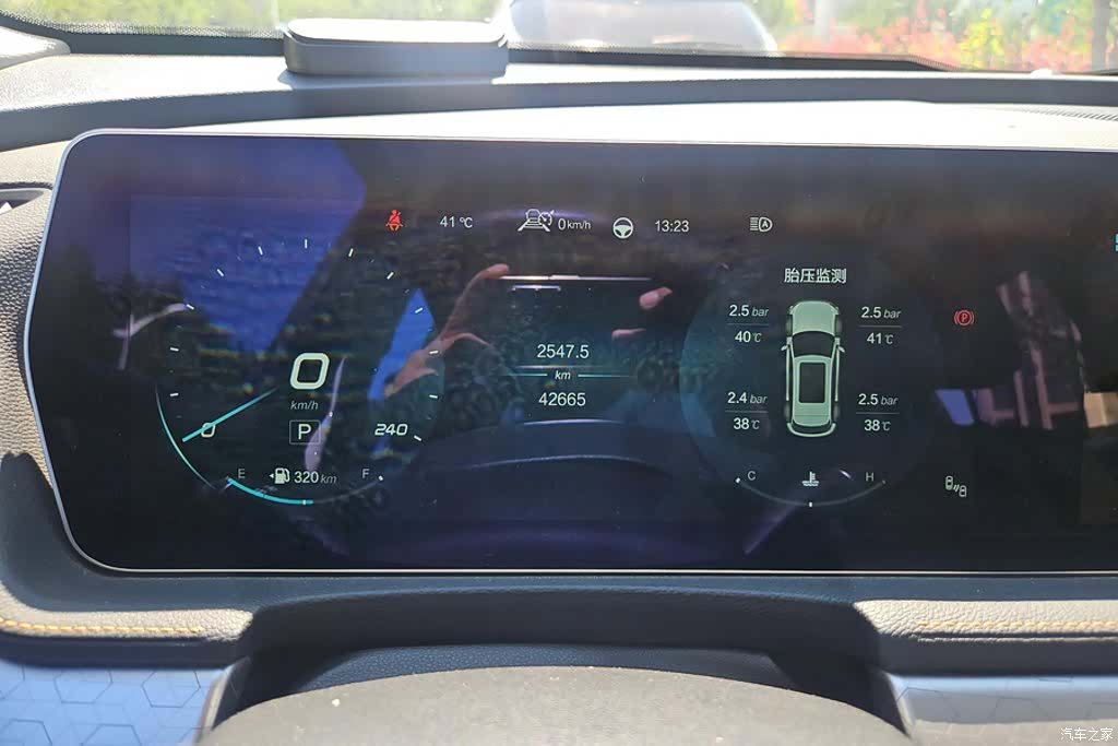 BAIC X7, 2021 14