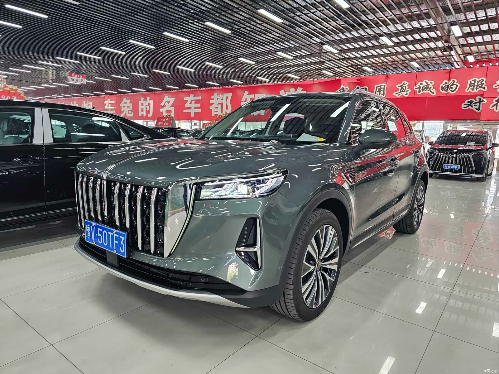 Hongqi HS5