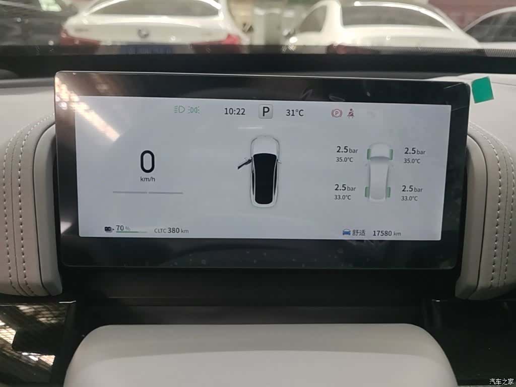 DongFeng eπ007, 2025 12