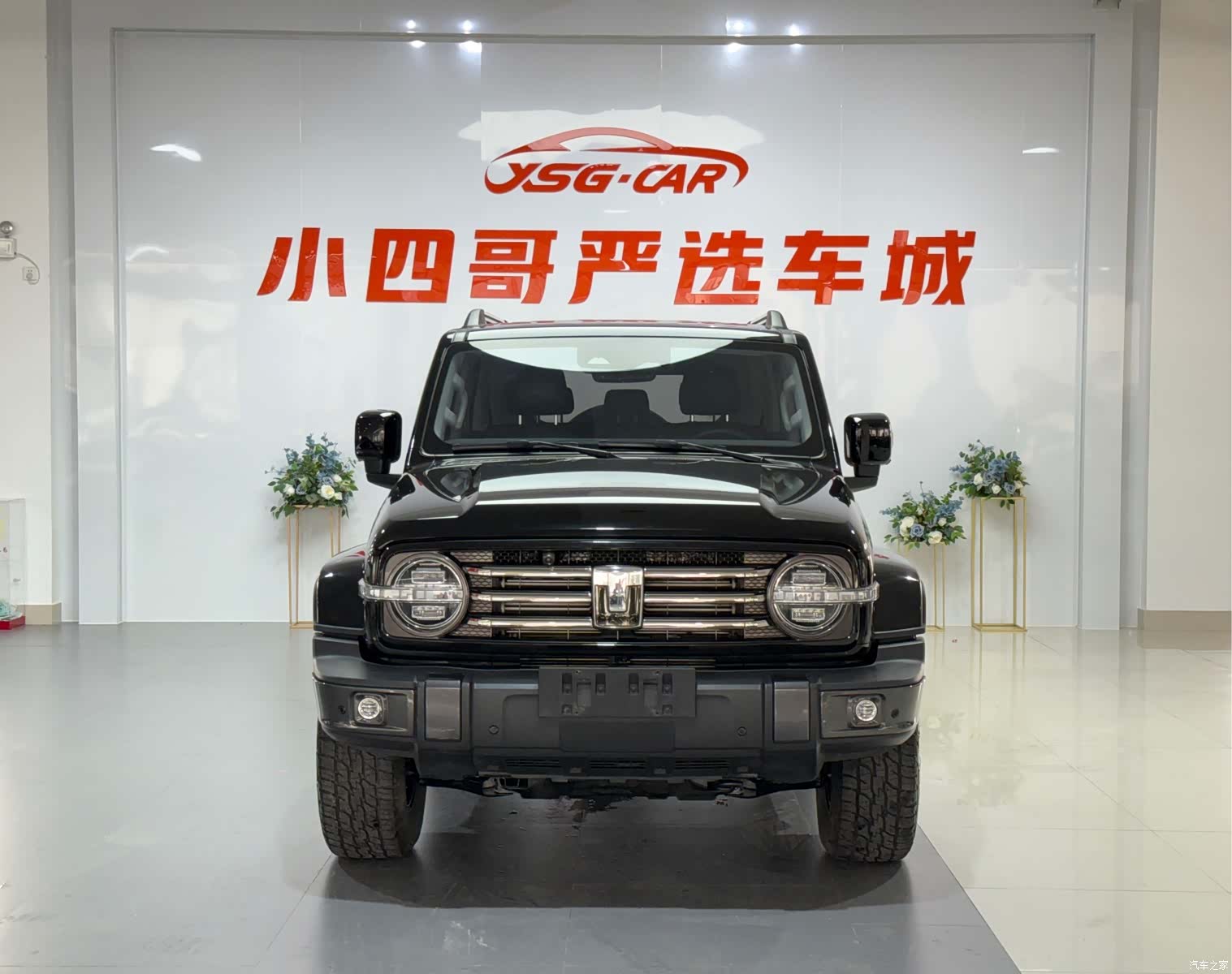 Tank 300, 2023 2
