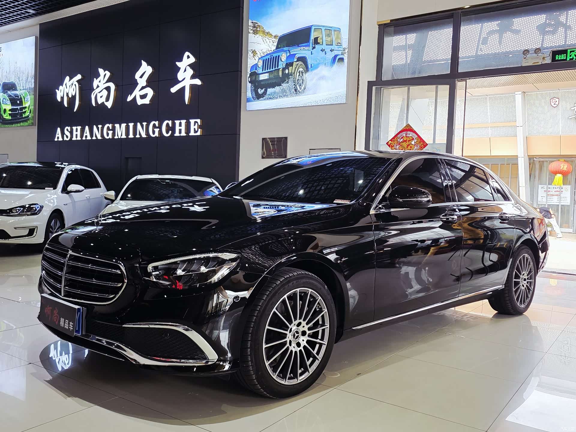 Mercedes-Benz E-Class, 2021 1