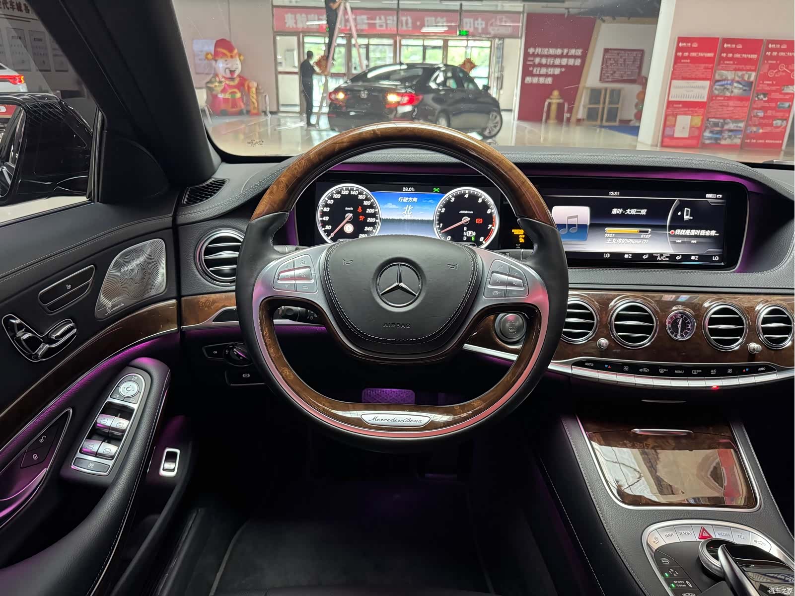 Mercedes-Benz S-Class, 2015 10